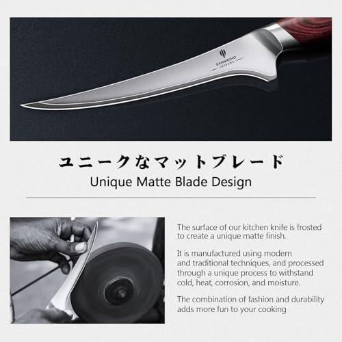 Fillet Knife 7 inch