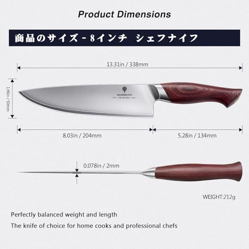Chef Knife 8 Inch