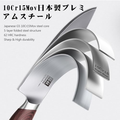 Japanese Knife Set 3 PCs (3 Count)