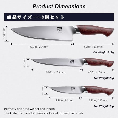 Japanese Knife Set 3 PCs (3 Count)