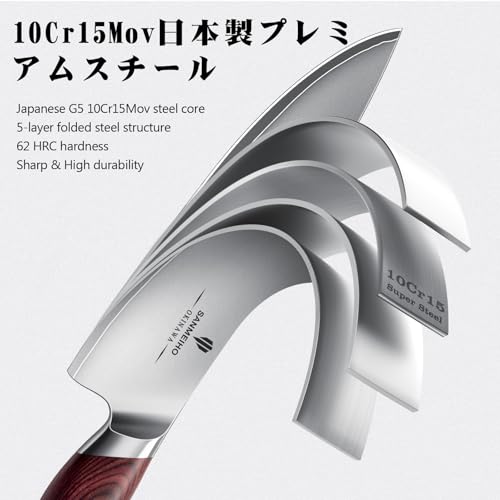 Japanese Knife Set 3 PCs