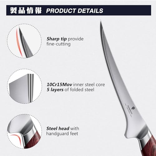 Fillet Knife 7 inch