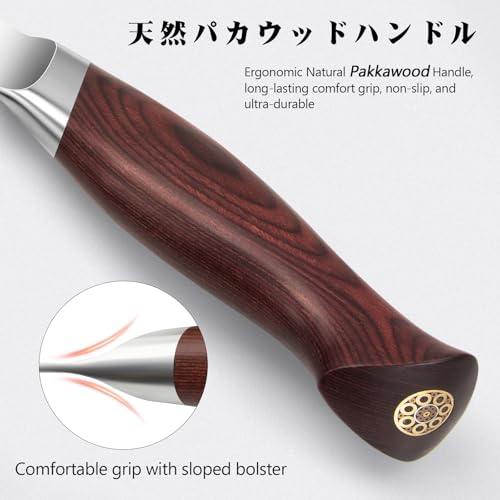 6 In Chef Knife