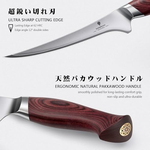 Fillet Knife 7 inch