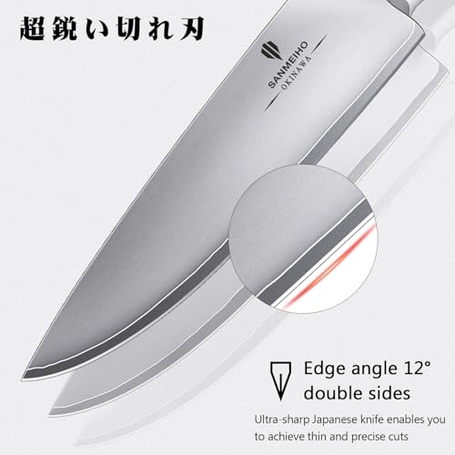 Chef Knife 8 Inch