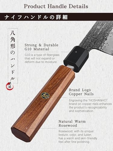 Santoku Knife 7 Inch
