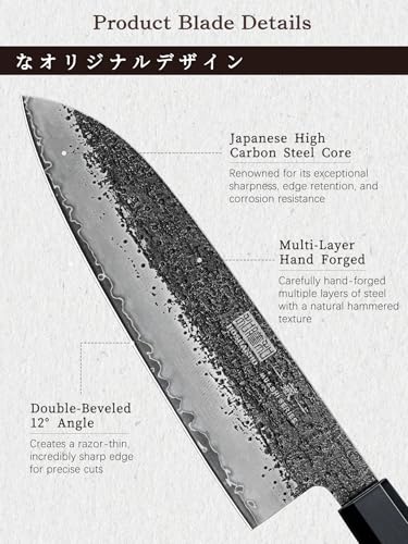 Santoku Knife 7 Inch