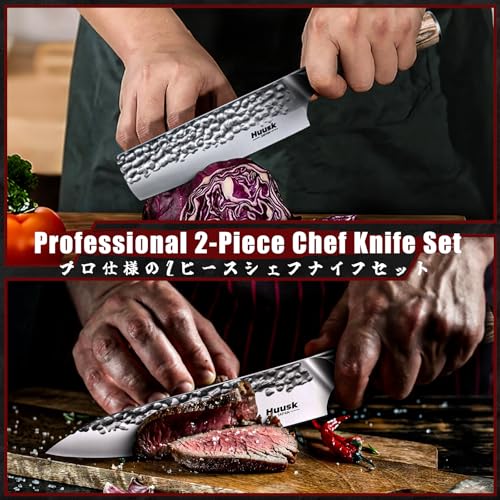 Japanese Kitchen Knife Set of 2 (2 Count)