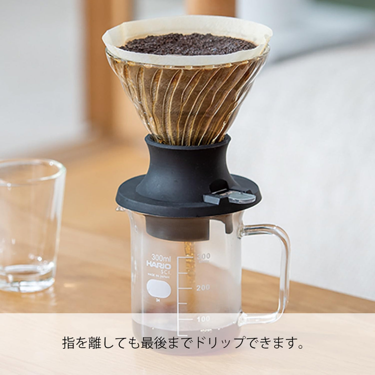 Switch" Immersion Dripper Set