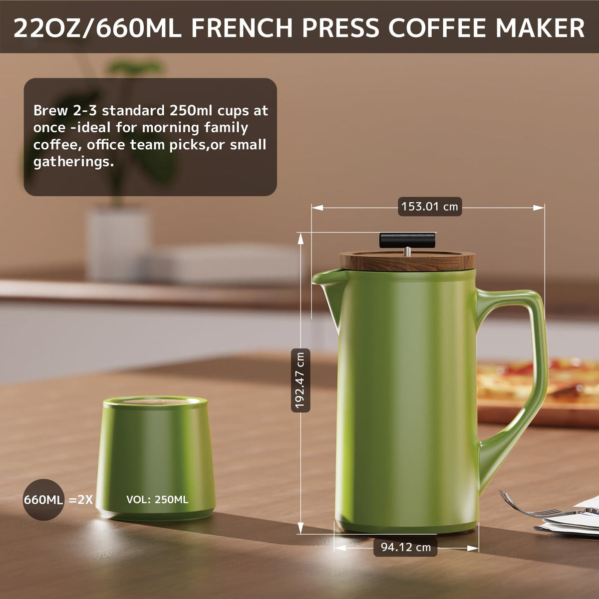 Ceramic French Press 22oz (22 Ounce)