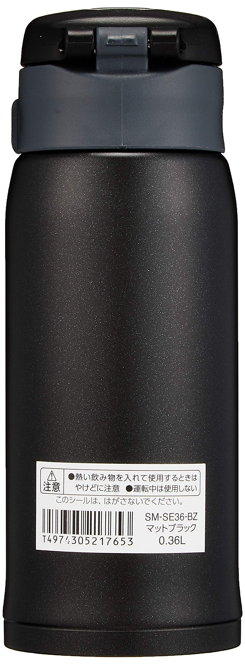 SM SE36BZ Stainless Steel Vacuum Insulated Mug