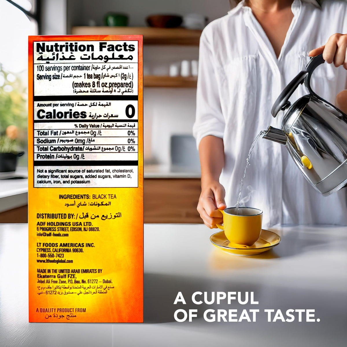 Yellow Label International Blend